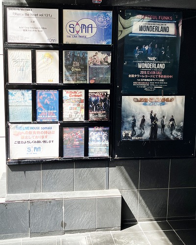 御堂筋線梅田駅からTHE LIVE HOUSE somaへの行き方