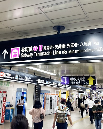 JR大阪駅から松下IMPホールへの行き方