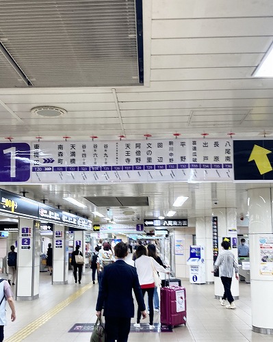 JR大阪駅から松下IMPホールへの行き方