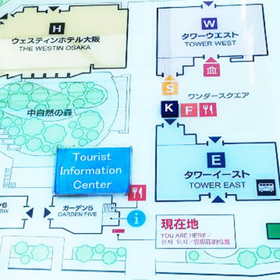 Directions from JR Osaka Station to Umeda Sky Bldg. / Floating Garden