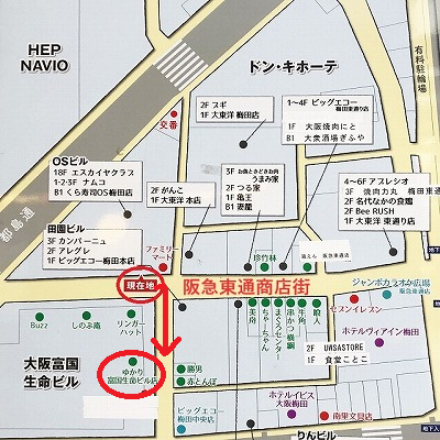 お好み焼きゆかり 富国ビル店