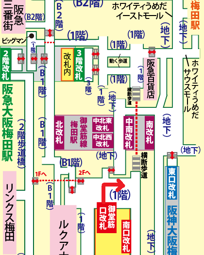JR大阪駅から梅田エストへの行き方