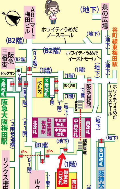 JR大阪駅から大阪富国生命ビルへの行き方