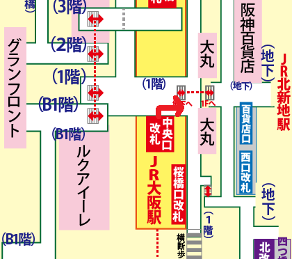 JR大阪駅からエキマルシェ大阪への行き方