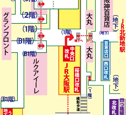 JR大阪駅から大丸梅田店への行き方