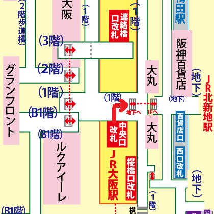 JR大阪駅からディアモール大阪への行き方