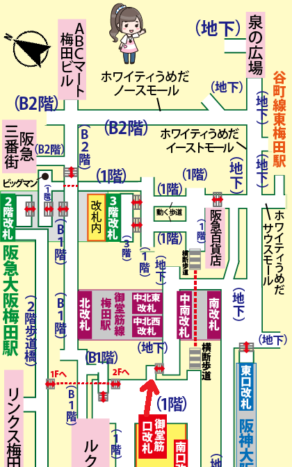 JR大阪駅から泉の広場への行き方