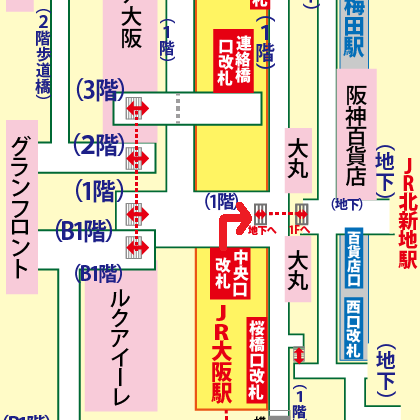JR大阪駅から大阪駅前第4ビルへの行き方