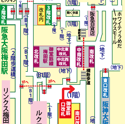 JR大阪駅から阪急大阪梅田駅への乗り換え方法