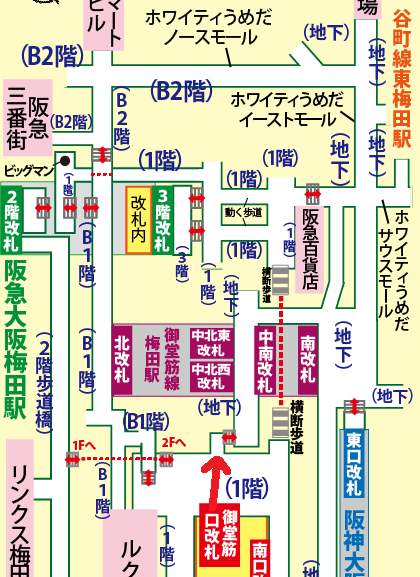 JR大阪駅から谷町線東梅田駅への乗り換え方法