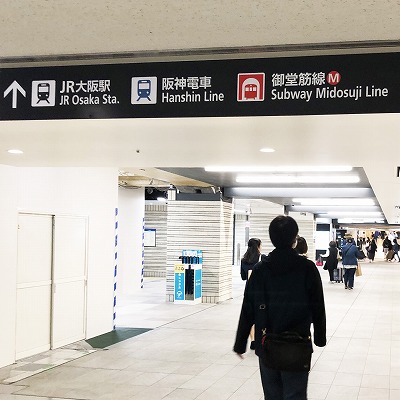 北新地駅から御堂筋線梅田駅への乗り換え方法