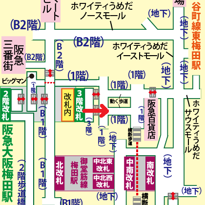 阪急大阪梅田駅から谷町線東梅田駅への乗り換え方法