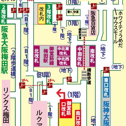 JR大阪駅から阪急大阪梅田駅への乗り換え方法【雨でも濡れない、傘不要のルート】