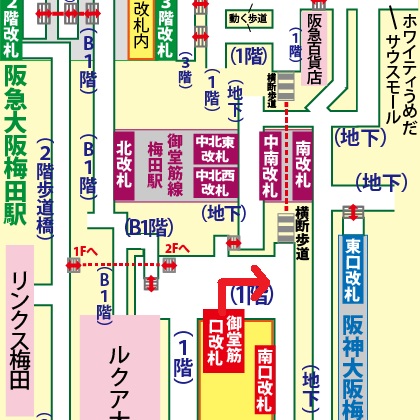 JR大阪駅から梅田エストへの行き方