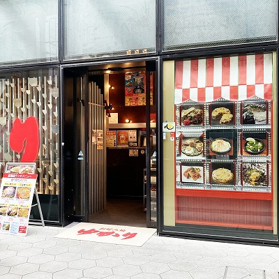 お好み焼きゆかり 富国ビル店
