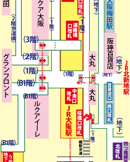 大阪駅からヒルトン大阪への行き方