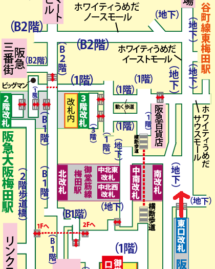 阪神大阪梅田駅から谷町線東梅田駅への乗り換え方法