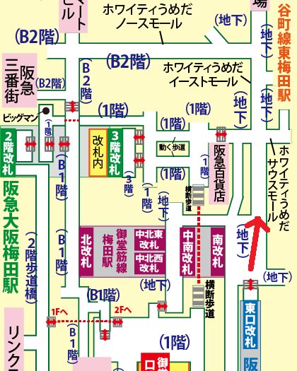 阪神大阪梅田駅から谷町線東梅田駅への乗り換え方法