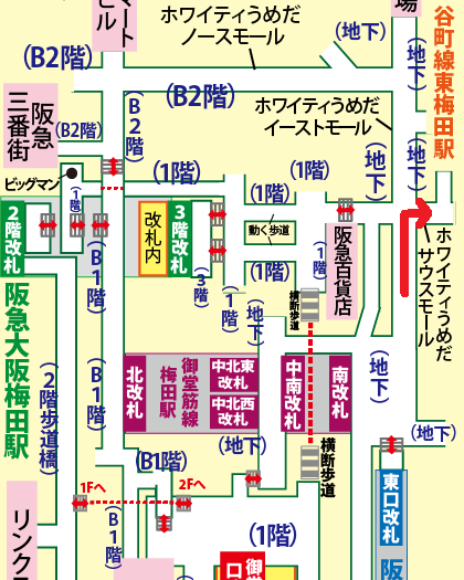 阪神大阪梅田駅から谷町線東梅田駅への乗り換え方法