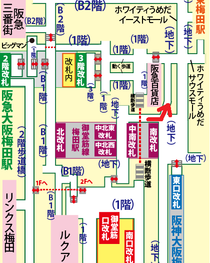 JR大阪駅からホワイティうめだへの行き方