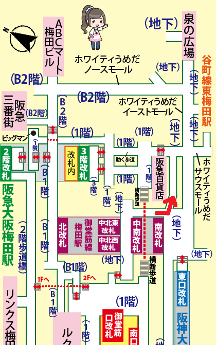 JR大阪駅から梅田クラブクアトロへの行き方