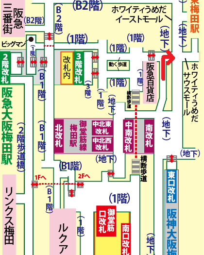 JR大阪駅からホワイティうめだへの行き方