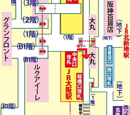 JR大阪駅からエキマルシェ大阪への行き方