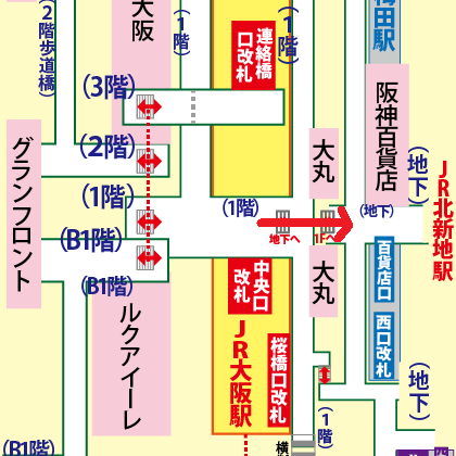 JR大阪駅からディアモール大阪への行き方