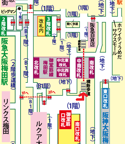 JR大阪駅から阪急グランドビル／阪急32番街／空庭ダイニングへの行き方