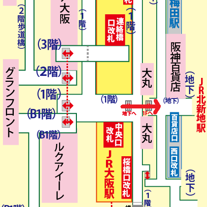 JR大阪駅から大阪駅前第4ビルへの行き方