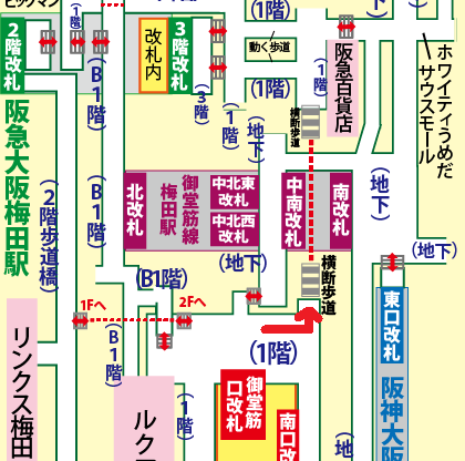 JR大阪駅から阪急大阪梅田駅への乗り換え方法