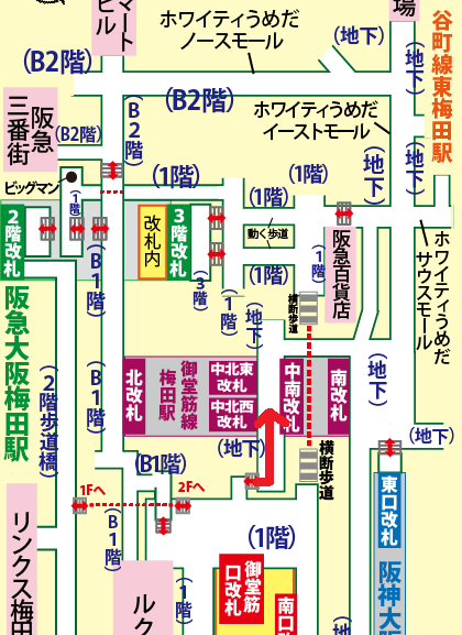 JR大阪駅から谷町線東梅田駅への乗り換え方法