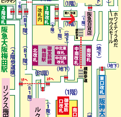 阪急大阪梅田駅からJR大阪駅への乗り換え方法