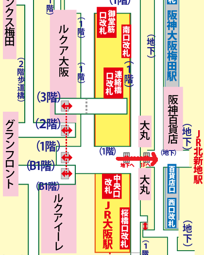 JR大阪駅から阪神百貨店への行き方