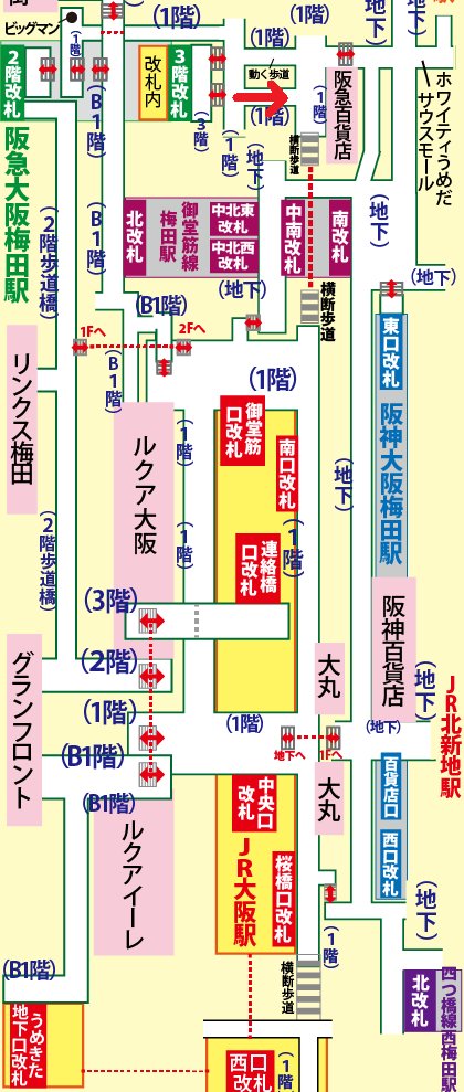 阪急大阪梅田駅からハービスホールへの行き方