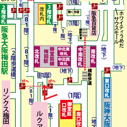 JR大阪駅から阪急大阪梅田駅への乗り換え方法【雨でも濡れない、傘不要のルート】