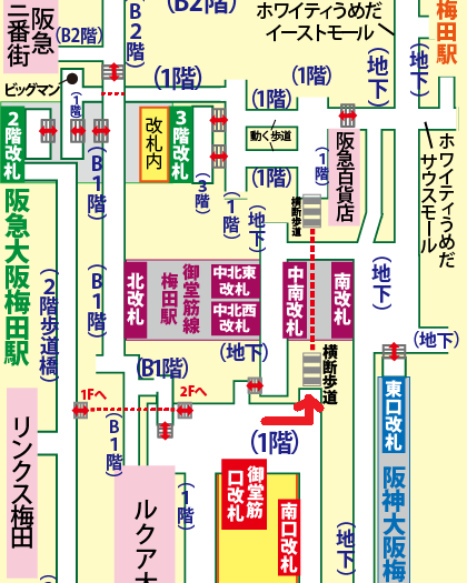 JR大阪駅から阪急梅田本店への行き方（地上ルート）