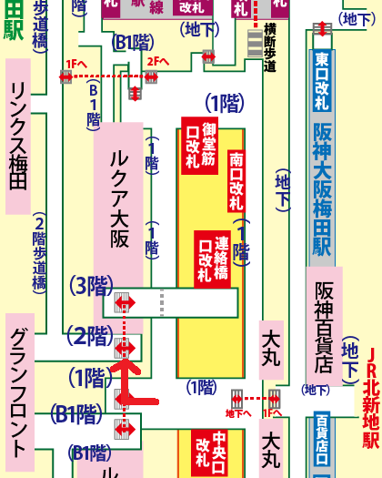大阪駅からインターコンチネンタルホテル大阪への行き方
