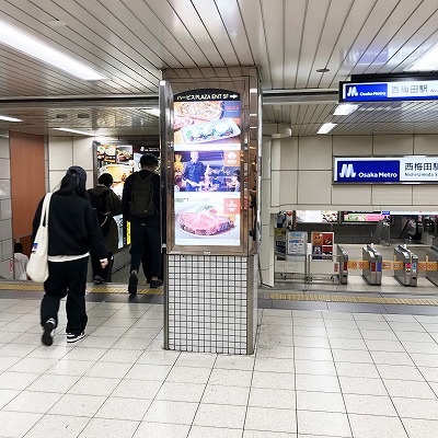 JR大阪駅から四つ橋線西梅田駅への乗り換え方法