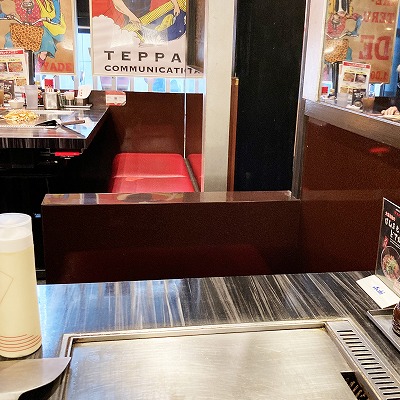 お好み焼きゆかり 富国ビル店