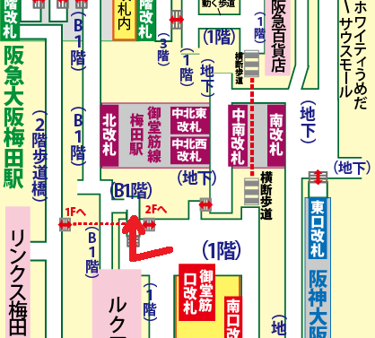 JR大阪駅からリンクス梅田／ヨドバシカメラへの行き方