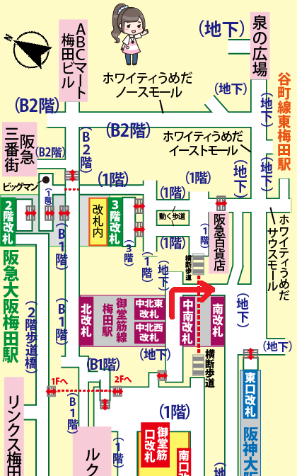 JR大阪駅から泉の広場への行き方