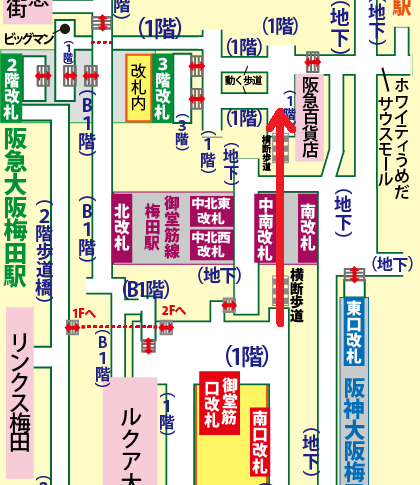 JR大阪駅から阪急グランドビル／阪急32番街／空庭ダイニングへの行き方