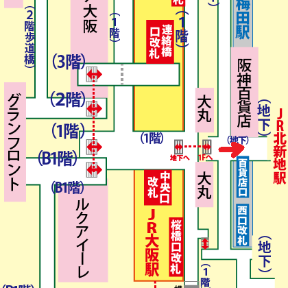 JR大阪駅から大阪駅前第2ビルへの行き方