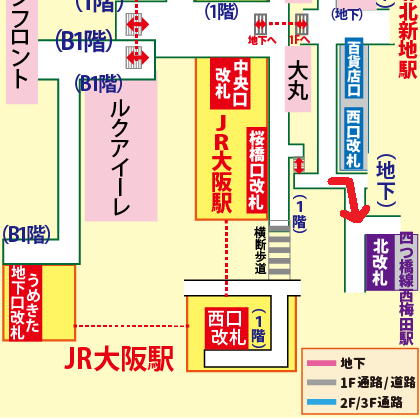 JR大阪駅からビルボード ライブ大阪への行き方