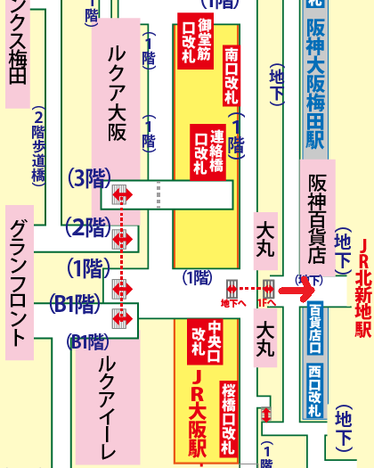 JR大阪駅から阪神百貨店への行き方