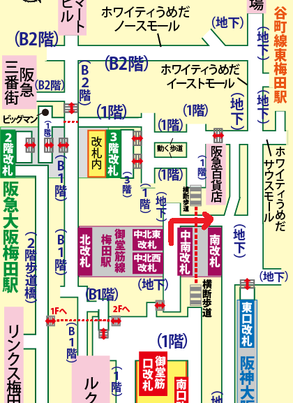 JR大阪駅から谷町線東梅田駅への乗り換え方法