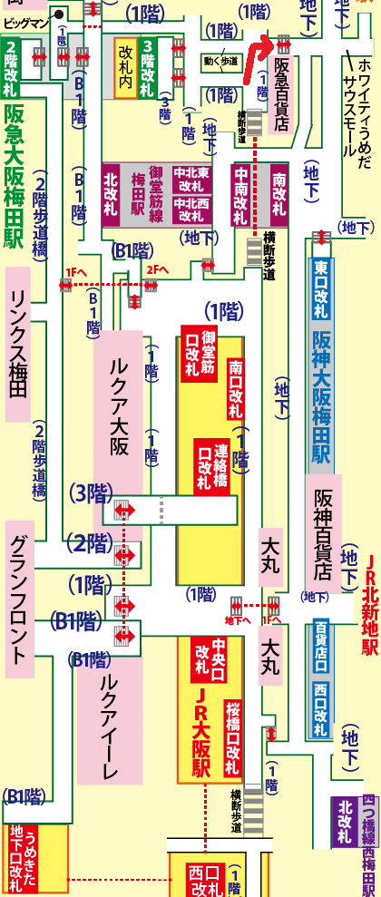 阪急大阪梅田駅からハービスホールへの行き方