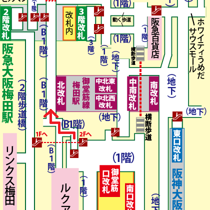 JR大阪駅から阪急大阪梅田駅への乗り換え方法【雨でも濡れない、傘不要のルート】