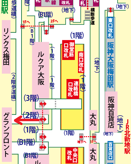 大阪駅からインターコンチネンタルホテル大阪への行き方